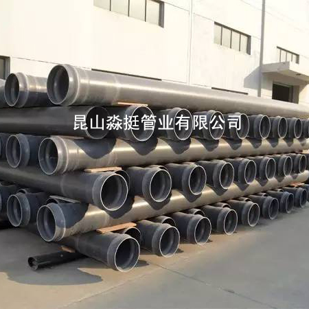 排汙用管（guǎn）--外徑250mm
