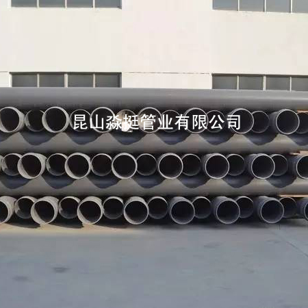 排汙（wū）用管--外徑200mm