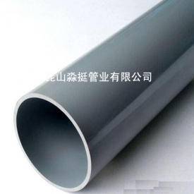 給水用管--外（wài）徑140mm