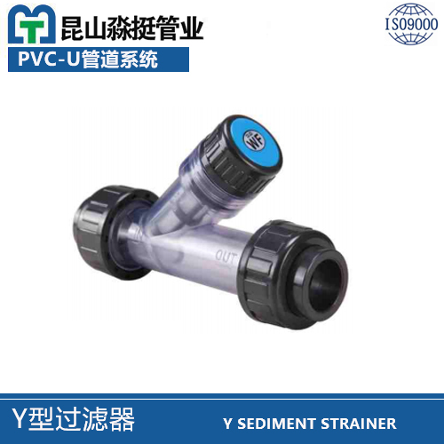 Y型過（guò）濾器