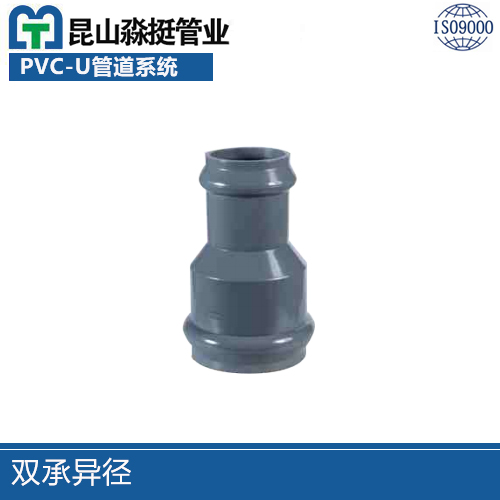 雙承（chéng）異徑