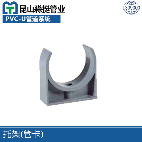 托（tuō）架(管卡)