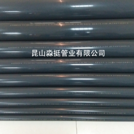 工業用管--外（wài）徑90mm