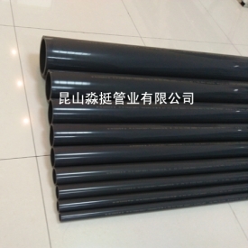 工業（yè）用管--外徑50mm