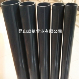 工業（yè）用管--外徑40mm